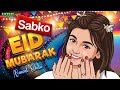 Nawal Khan || Sabko Eid Mubarak || New Eid Nasheed 2026 || Official Video || Home Islamic