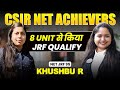 CSIR NET June 2024  Life Science Topper Interview - Khushbu R. NET JRF 95 with Mamata Mam