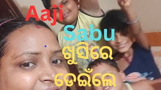 Blog-29 l ଆଜି kan kan kalu samaste misiki? ll ଏମାନେ ଏତେ ଖୁସି କାହିଁକି? #dailyvlog #jagan_manu vlogs😘😘