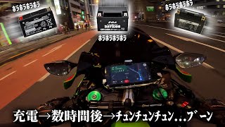 【10R君ｺﾞﾒﾝﾈ...】納車から4年、遂にバッテリーを替えた男の決意 | ZX10R | モトブログ | Ninja | ニンジャ