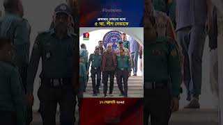 সাবেক মেয়র আতিককে মানবতাবিরোধী অপরাধের মামলায় গ্রেপ্তার দেখানো হয়েছে