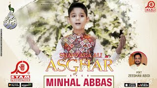 New Manqabat 2020 | Shahzada Ali Asghar | Syed Minhal Abbas | 13 Rajab Manqabat 2020