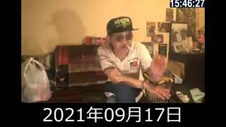 【ウナちゃんマン】vs【えぐち】　15万円返せ事件、ついに終結？　2021年9月17日