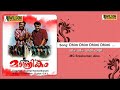 dhim dhim dhimi dhimi mantrikam malayalam audio song mg sreekumar alex