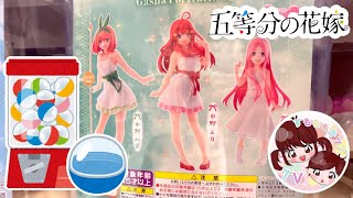 五等分の花嫁★ガチャガチャ　500円フィギュア　ゆなちゃんの推しは四葉！