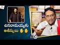 Paruchuri Gopala Krishna Talks about Devara Part -1 Movie Trailer | NTR | Paruchuri Palukulu