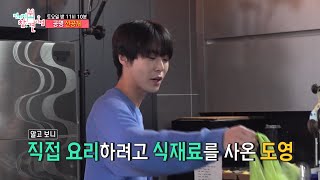 [전지적 참견 시점 선공개] 공명을 찾아온 동생 NCT 도영✨형제의 요리 실력은?!, MBC 210911 방송