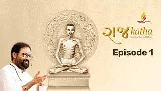 Episode 1 | Raj Katha | Devotional Narration of Shrimad Rajchandraji's Life | 2020 Lockdown