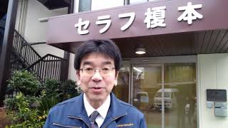 見沼区　さいたま市　マンション大規模修繕工事　工事業者　施工会社　管理組合理事長