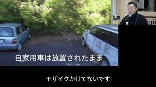 ⑱　第4回しゃべくりエイト　第1部「双葉郡の今」　中間貯蔵施設を視察して　３