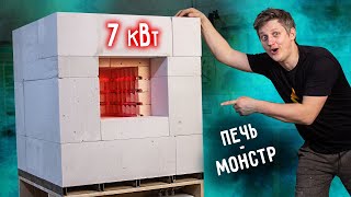 🔥 СОБРАЛ МОНСТРА на 7 КИЛОВАТТ. Самый дешевый способ сделать муфельную печь своими руками.