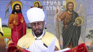 ስንክሳር ታህሳስ 30  tahsas 30 senkesar 👉 ሼር ያድርጉና በየቀኑ ስንክሳር፣ ትምህርት ለሌሎች እንዲዳረስ