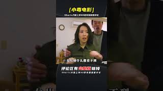 妻子去世后，丈夫和妻子記憶的殘影生活三年！ | 完整版:查看評論