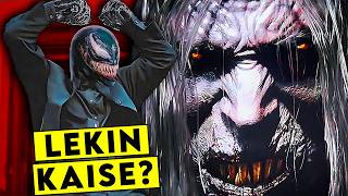 Venom The Last Dance 2024 Explained Venom 3 Ending Explained Venom The ...