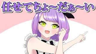 【手描き】タケモトお姉さん誕生（9/17配信）【ホロライブ‐常闇トワさん/CR-だるまいずごっどさん/CR-ありさかさん/切り抜き】