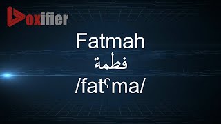 How to Pronunce Fatmah (فطمة) in Arabic - Voxifier.com