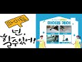 매트리스 아메리카노 커피 얼룩 지우기