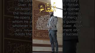 ✨ Ya-Fattahu | Allah Ka Naam | #Ya-Fattahu Ki Fazilat #islamicvideo #shorts