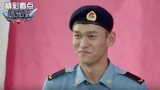 《真正男子汉2》精彩看点: 欢脱大白杨水陆两栖都玩转 Takes a Real Man S02 Recap【湖南卫视官方频道】