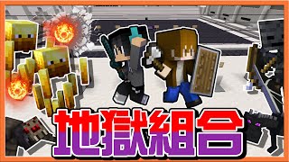 『Minecraft：幸運怪物公司』錢越存越窮...又要輸了嗎？【地獄組合】滿等怪物跟鬼一樣阿😂【巧克力】