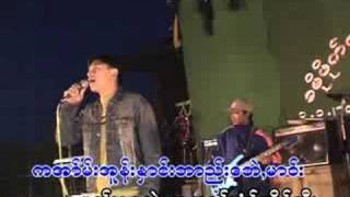 Palaung [Ta'ang] CheeTun [ပိုးအူးညွ်ဴးခည္ေဆဲမ္း]