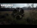 Kammayoni - Sacred Path