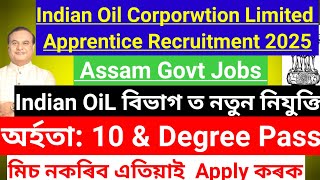 IOCL Apprentice Recruitment 2025 – 10 \u0026 Graduate Pass Job |Latest job updates assam||daily job assam