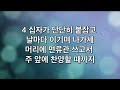 2024.12.31 송구영신예배