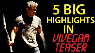 5 Big Highlights in Vivegam Teaser | Thala Ajith | Vivek Oberoi | Anirudh | Siva