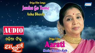 Janha Go Tume | Asha Bhosle | Odia Romantic Song 2020 | Aarati Film Song | Sony Music East