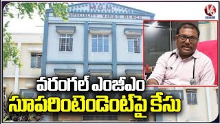 SC, ST Atrocities Case Filed Against Warangal MGM Hospital Superintendent | V6 News