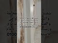 شقتنا انهاردة لهواة الفخامة والمساحات الواسعة والتشطيب الراقي في العجمي ابو يوسف 4 غرف و اتنين حمام