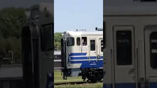 北条鉄道　キハ40 法華口駅出発