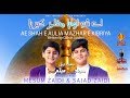 Ae Shah-e-Aulia | Sajjad Zaidi & Mesum Zaidi New Shaban Manqabat 2018-19 HD