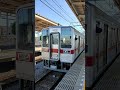 2024年今年の出来事 出会いと別れver 電車 train shorts