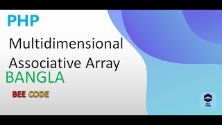 PHP Multidimensional Associative Array Tutorial in Bangla