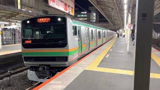 E231系1000番台•E233系3000番台ヤマU118編成+コツE-08編成戸塚発車