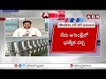 polavaram project updates మూడేళ్లుగా ముందుకు సాగని పోలవరం ప్రాజెక్టు పనులు... abn telugu