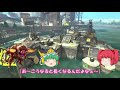 【ゆっくり実況】小さな少女の傲慢な正体…！？グッドマン リターンズ！ 08【スプラトゥーン2】