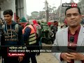 পাটুরিয়ায় ফেরি ডুবি চালক নিখোঁজ manikganj ferry sunk jamuna tv