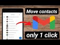 How to Move mobile contacts to gmail account /move contacts to google account