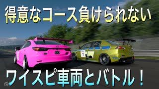 [グランツーリスモsport]デイリーレースC 最高のレース！