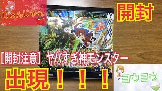 【バディファイト】開封結果まじで神がかってる‼︎ 闘神ガルガンチュア1ボックス開封！！！