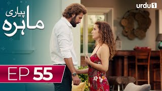 Pyari Mahira | Episode 55 | Turkish Drama | My Sweet Lie | 13 March 2024