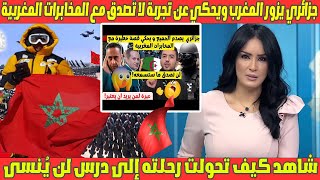 🇩🇿 جزائري يزور المغرب ويحكي عن تجربة لا تُصدق مع المخابرات المغربية 🕵️‍♂️ صدمة حقيقية!