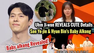 Just in! Uhm Ji-won REVEALS CUTE Details About Son Ye-jin \u0026 Hyun Bin's Baby😍