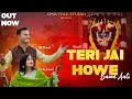 TERI JAI HOWE || BAWE WALI MATA || NARESH NB & VARSHA JAMWAL || HIT KARAK 2023