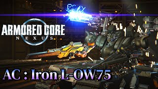 Armored Core 6 Historic PvP | Nexus | Ep. 8 MxS7HGS