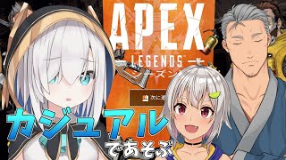 【APEX 】姫！お怪我はありませんか！！！シーズン８【アルス・アルマル/にじさんじ】