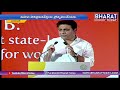 v hub for women minister ktr launches v hub in banjara hills hyderabad bharat today